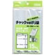 チャック付ポリ袋 15枚入 UG40