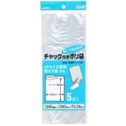 UJ40 [チャック付ポリ袋 5枚入]