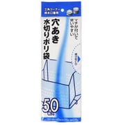 JH09 [穴あき水切りポリ袋 兼用マチ付50枚入]