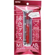 ミミラボリップグロス レッド 1個