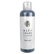 アレスシルバートリートメント [トリートメント]
