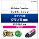 互換インクカートリッジ エプソン クマノミ KUI-M-L マゼンタ 使い切りタイプ CC-EKUILM