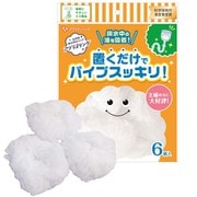 吸収材 アブラスリング 6個入