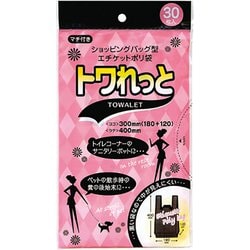手付きポリ袋 マチ付タイプ トワれっと 30枚入 黒 SN06