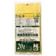 青森市可燃 手付きごみ袋 20L 小 20枚 AM21