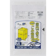 室内用ゴミ袋 マチ付 M～L 20枚 半透明 PR106