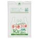 手つきポリ袋 30L 20枚入 半透明 HI34