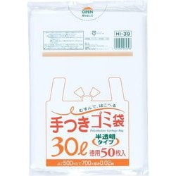 むすんではこべる 手付き ゴミ袋 30L 約縦70cm×横50cm×厚み0.02mm 50枚 半透明 HI39