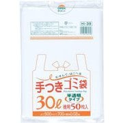 手つきポリ袋 30L 50枚入 半透明 HI39