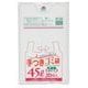 手つきポリ袋 45L 20枚入 半透明 HI44