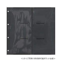 新品FUJIFILM×OURHOME かぞくのきろく アルバム くろ 5冊セット かぞくのきろく – OURHOME