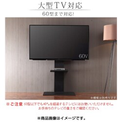 ヨドバシ.com - ナカムラ 壁よせTVスタンドWALL ハイタイプ