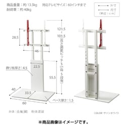 ヨドバシ.com - NAKAMURA ナカムラ EQUALS イコールズ 壁よせTVスタンドWALL ロータイプ ブラック M0500078  通販【全品無料配達】