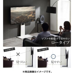 ヨドバシ.com - NAKAMURA ナカムラ EQUALS イコールズ 壁よせTV