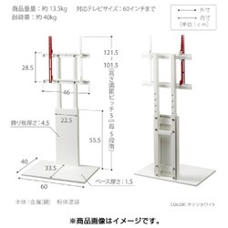 ヨドバシ.com - NAKAMURA ナカムラ EQUALS イコールズ 壁よせTV