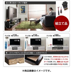 ヨドバシ.com - ナカムラ ROBIN（ロビン） 背面収納TV台 180cm