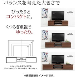 ヨドバシ.com - ナカムラ M0600073 [STELLA(ステラ) 背面収納TV台 ...