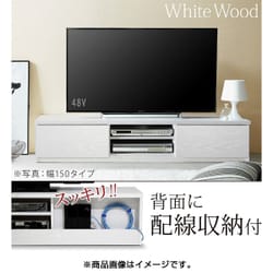 ヨドバシ.com - ナカムラ STELLA（ステラ） 背面収納TV台 180cm ホワイト M0600076 通販【全品無料配達】