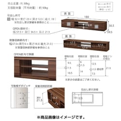 ヨドバシ.com - ナカムラ STELLA（ステラ） 背面収納TV台 180cm ホワイト M0600076 通販【全品無料配達】