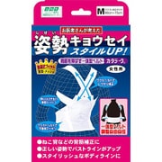 山田式 カタラーク 女性用 M