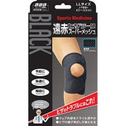 山田式 ブラック遠赤ヒザラーク スーパーメッシュ LL