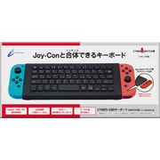 Nintendo Switch(ニンテンドースイッチ)用 USBキーボード