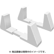 Play Station 4/Nintendo Switch 用 アジャスタブル 縦置きスタンド ホワイト
