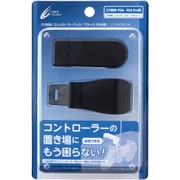 Play Station 4用 コントローラーフック ブラック