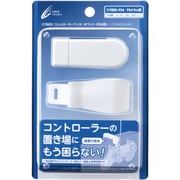 Play Station 4用 コントローラーフック ホワイト