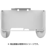 Newニンテンドー2DS LL 用 ゲーミンググリップ ホワイト