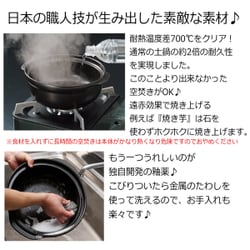 ヨドバシ.com - 東彼セラミックス 直火対応型 両手鍋 金網・蒸板付 R-90 GM-B 通販【全品無料配達】