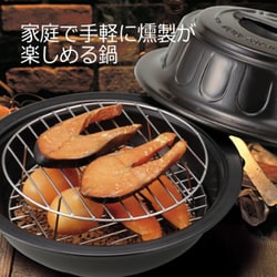 ヨドバシ.com - 東彼セラミックス TSP/PN-31D5 [お手軽燻製鍋 熱燻製用 