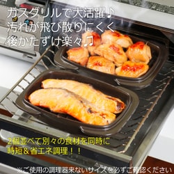 グリルロースター : F-201W セラミックスグリルロースター1/2 波型単品 ふっくら焼ける 耐熱陶器 ステーキ 焼き魚 (遠赤外線効果/直火 ･ グリル Amazon.co.jp : 東彼セラミックス グリルロースター : F-201W