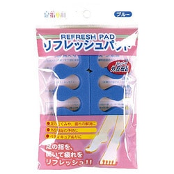 足指小町 リフレッシュパット ブルー 2個入