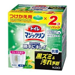 トイレマジックリン 流すだけで勝手にキレイ シトラスミントの香り つけかえ用 [2コパック]