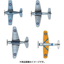 ピットロード 1/700 スカイウェーブシリーズ WWII アメリカ軍用機 2 ヨドバシ.com - ピットロード PIT-ROAD S23 [1/700