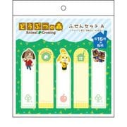 どうぶつの森 ふせんセット A(ケント/しずえ/まめきち・つぶきち) [キャラクターグッズ]
