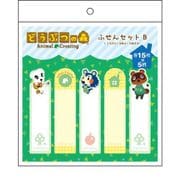 どうぶつの森 ふせんセット B(とたけけ/きぬよ/たぬきち) [キャラクターグッズ]