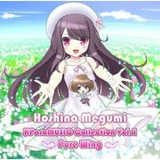 保科めぐみ KParaMUSIC Collection Vol.1~Pure Wing~