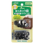 GFJ26-561 [強力ホック釦 15mm 黒ニッケル]
