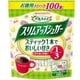 味の素 スリムアップシュガースティック 100本 160g [砂糖]