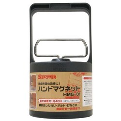 ハンドマグネット HMG-01