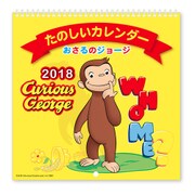 ECR-1818 [おさるのジョージカレンダー LP版サイズ]