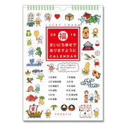 CAL-024 [Quu 福もの カレンダー A4サイズ 2018年版]