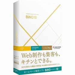 ヨドバシ.com - デジタルステージ digitalstage DSP-04401 [BiND for WebLiFE 10 スタンダード  Macintosh版] 通販【全品無料配達】