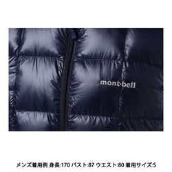 montbell モンベルスペリオダウンジャケット 1101466 Amazon | (モンベル)mont-bell スペリオダウンジャケット Men's