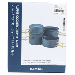ヨドバシ.com - モンベル mont-bell アルパインクッカー ディープ 11+ 