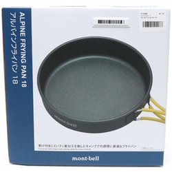 ヨドバシ.com - モンベル mont-bell アルパインフライパン 18 1124698 [アウトドア 調理器具 フライパン]  通販【全品無料配達】