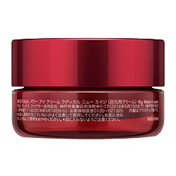 ヨドバシ.com - SK-II エスケーツー R.N.A パワー アイ クリーム