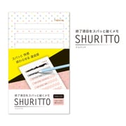 付箋 SHURITTO(シュリット) キャンディードット SR-1